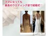 【産後ブライダルケア】見た目が変わる骨盤矯正│初回限定３名/ 60分