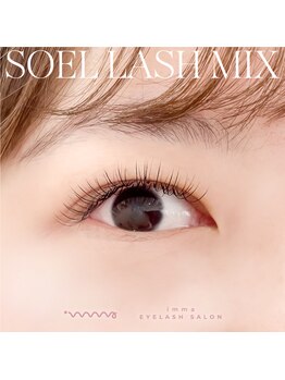 アイマ 北千住(imma)/ソエルラッシュミックス120本