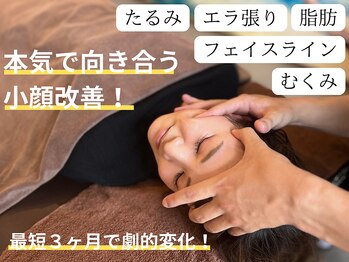 アズイズビューティー 草津店