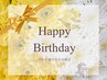 【Happy Birthday♪】贅沢なインディバ・オーダーメイド60分¥14,000→