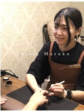 ネイルゴーゴー(NAIL55) 丸子 詩織