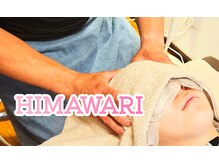 ヒマワリ 新浦安店(himawari)