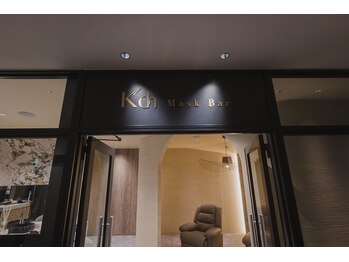 コウマスクバー(Koh Mask Bar)/