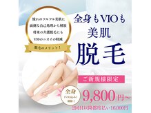 ワイズ(Y's)の雰囲気（【脱毛】痛みが少なく、美肌効果もあります/都度払いOK!）