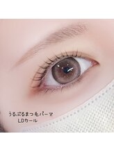 ベリール 南平岸店(Be'Leel)/うるぷるまつ毛パーマ