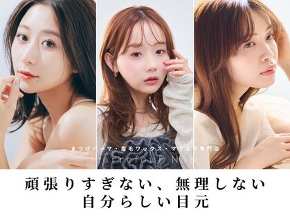 カルフールノア 戸田公園店(Carrefour noa)の写真