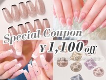 ファストネイル ららぽーと海老名店(FAST NAIL)