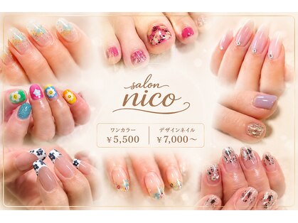 サロン ニコ(salon nico)の写真