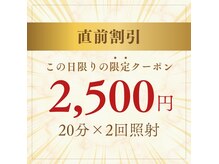 ホワイトニングショップ 奈良生駒店