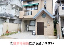 オンリー整体院(ONLY整体院)の雰囲気（建物内無料駐車場完備。雨でも通いやすい【整体/整体/整体】）