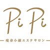 ピピ 天神店(PiPi)ロゴ