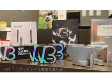 メンズサロン エイチ(H)/V3、VOSなど人気コスメ多数◎