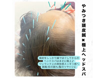 郷鍼療所の写真