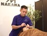 【日常の痛み施術】首の痛み/年齢による肩痛/腰痛/こむら返り等の専門施術