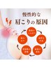 【頑固な首肩コリの方に】リンパマッサージ上半身＋ハイパーナイフEX半身60分