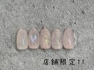 湘南茅ヶ崎店舗限定　NO.11