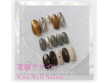 ヴァンネイルサロン 本厚木(VAN NAIL SALON)/定額デザイン