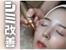 人気No1♪諦めていたシミ改善【60分間シミケア放題】プラズマッハで速攻撃退