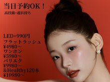 エイシェル