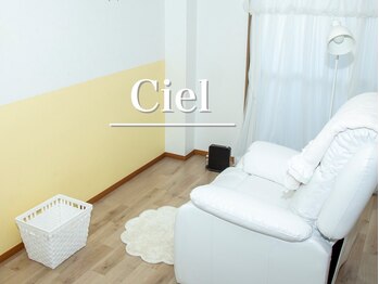 シエル(Ciel)の写真/【龍ヶ崎】完全個室まつげパーマサロン♪トリートメント/コーティング込みでこの価格◎無料駐車場アリ