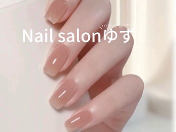 ゆず/ワンカラー