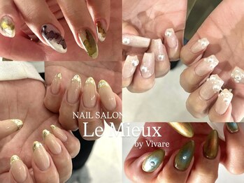 レミュー バイ ヴィヴァール(Le Mieux by vivare)
