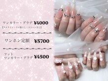 アジュールネイル 名古屋栄店(AzurNail)