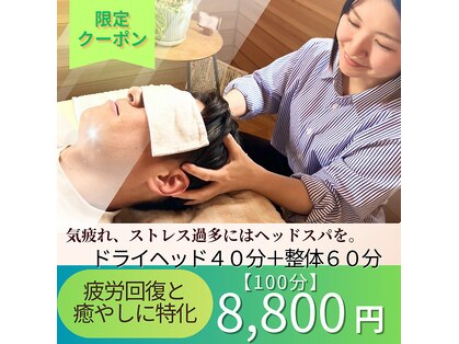 整体リードの写真
