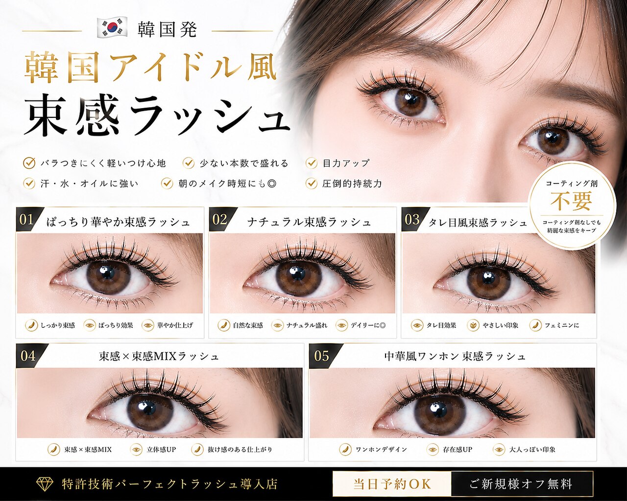 メガミ アイラッシュラウンジ(MEGAMI EYELASH LOUNGE)｜ホットペッパー