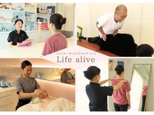 ライフアライブ(Life alive)