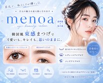 メノア 四条烏丸店(menoa)