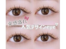 リリィ(Lily)/束感盛れ！人気デザイン！