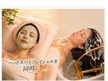 テラ(TERRA)の雰囲気（ヘッドスパと一緒に肌質改善のフェイシャルも◎）