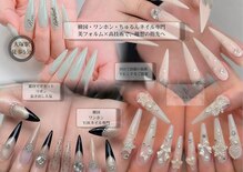 ノエラ ネイル 大塚店(NOERA NAIL)