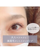 ゴコチ(5cochi)/自まつ毛に自信がない方はコレ！