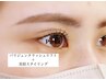 パリジェンヌorまつ毛パーマ＋美眉スタイリングお得セット♪¥10,500→¥9,500