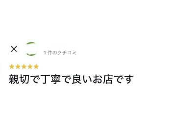 カイロプラクティック ネクサス/お客様の声「腰痛と膝の痛み」