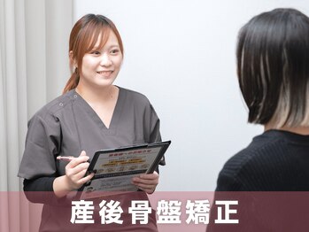 サボテン接骨院 はりきゅう院 北浦和院(SABO-TEN接骨院 はりきゅう院)/しっかりカウンセリングします!