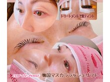 コル デ ホーザ(cor de rosa)の雰囲気（韓国で話題#マスカラパーマ/トリートメントしながらクッキリ感UP）