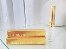 リー(Rii)/コーティング＊サラサラタイプ