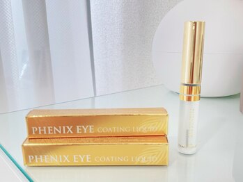 リー(Rii)/コーティング＊サラサラタイプ