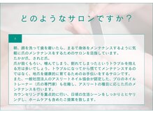 地爪ケアクリニックサロン 代々木店/地爪を健康的に育てるサロン