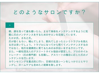 地爪ケアクリニックサロン 代々木店/地爪を健康的に育てるサロン