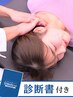 【フェイスライン/肌荒れ/むくみ/姿勢特化】オーダーメイド美容整体　6,600円