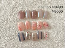 ルア(lua.)/【ご新規様】定額 トレンド