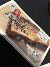 ローリエ/ダイエットにオススメ