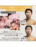 【ガッツリ小顔&頭蓋骨矯正】整体×エステ！筋膜リリース/ラジオ波/角質除去