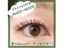 シロップフロール(syrup-flor)
