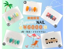 ぷてぃぼ/期間限定！SUMMER NAIL