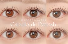 カプロ アイラッシュ(Capullo de Eyelash)